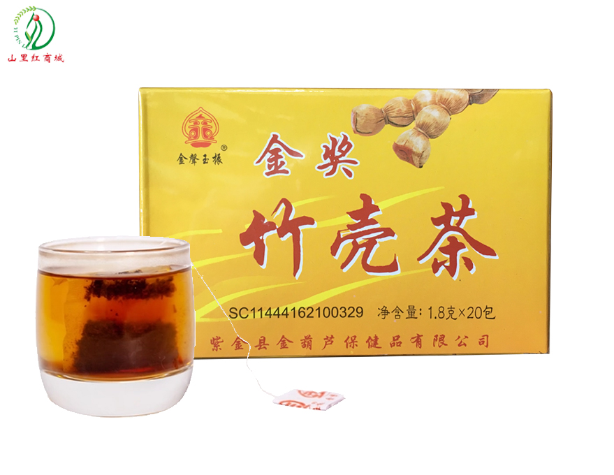 河源特产    紫金竹壳茶1.8g*20包/盒