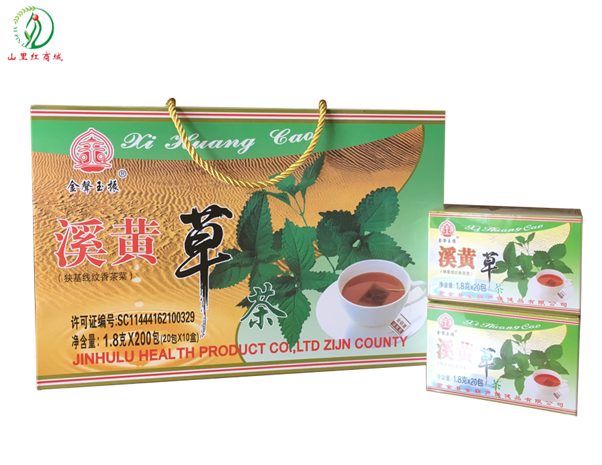 紫金特产    溪黄草茶10小合/盒