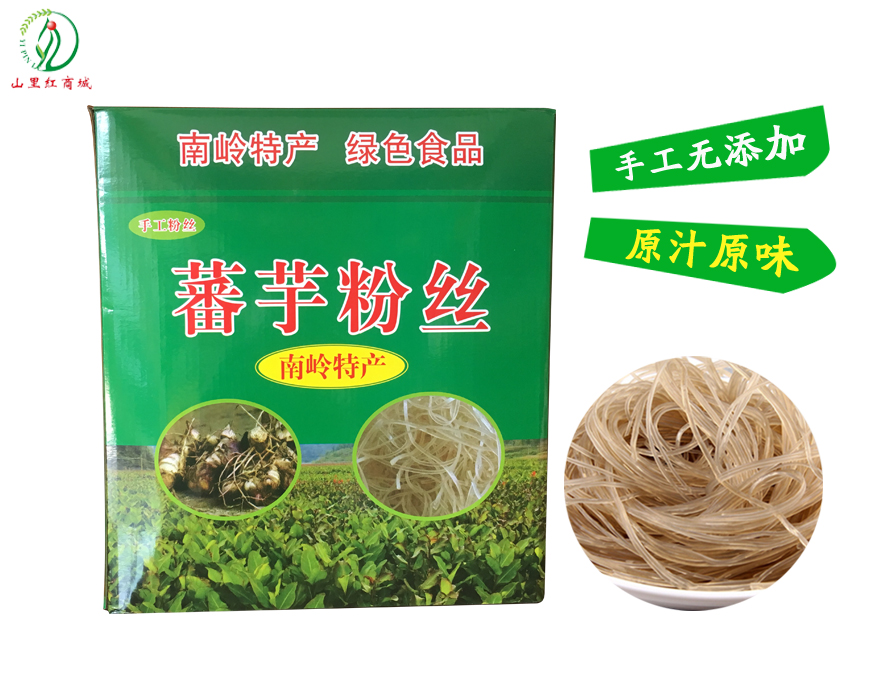 紫金特产   南岭粉丝1000g