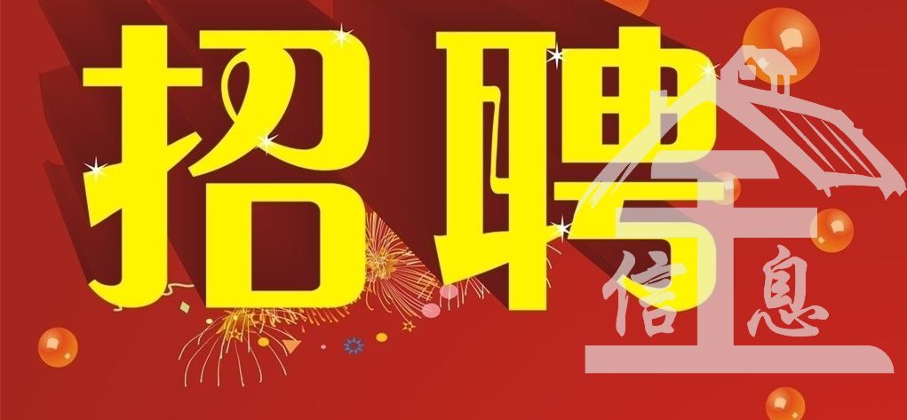 紫金房地产服务网络平台专属招商——企业海报招租2