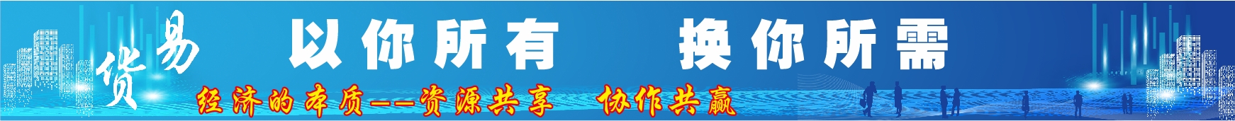 首页折叠广告